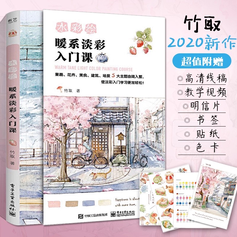 Libro del corso di pittura a c - Chinese Calligraphy Practice Book recensione e prezzo