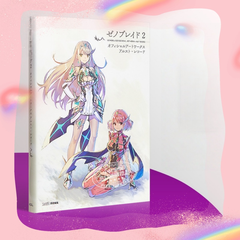 Xenoblade 2 Golden Country Ira - Stationery Books recensione e prezzo